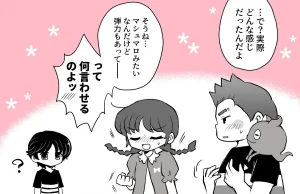 artist116nashi - Page 417