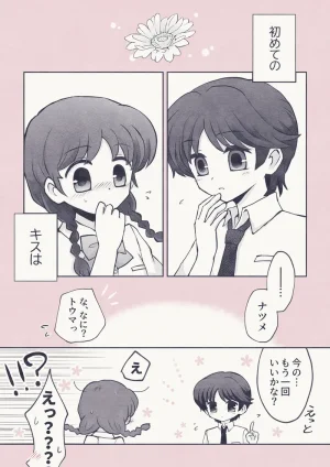 artist116nashi - Page 421