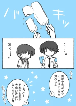 artist116nashi - Page 422