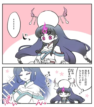 artist116nashi - Page 425