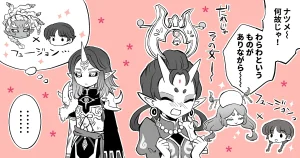 artist116nashi - Page 427