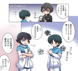 artist116nashi - Page 428