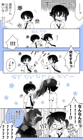 artist116nashi - Page 429