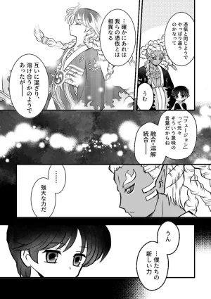 artist116nashi - Page 431