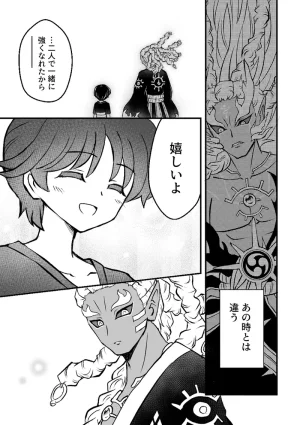 artist116nashi - Page 432