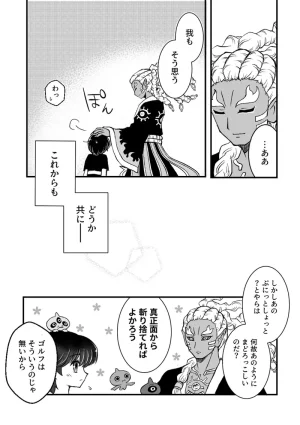 artist116nashi - Page 433