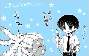 artist116nashi - Page 436