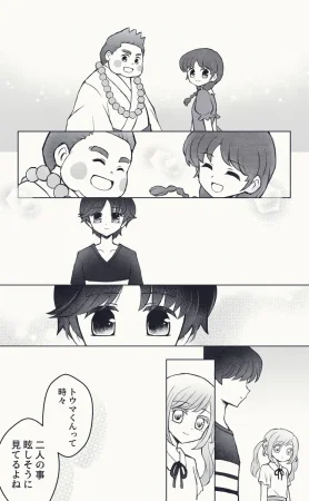 artist116nashi - Page 437