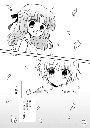 artist116nashi - Page 440