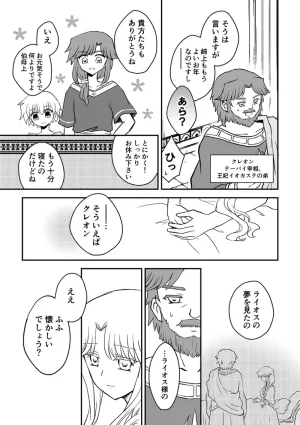 artist116nashi - Page 443