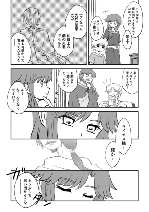 artist116nashi - Page 444