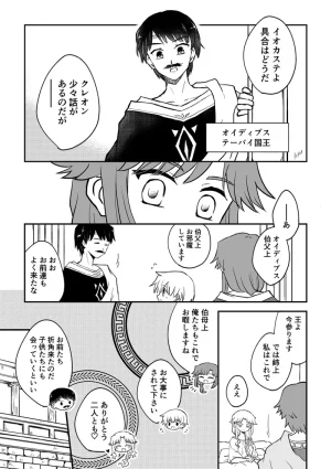 artist116nashi - Page 445