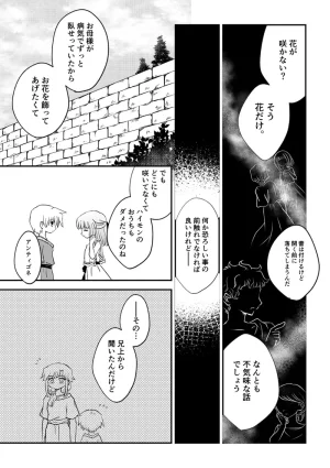 artist116nashi - Page 449