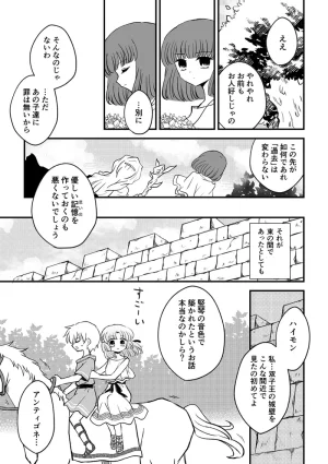 artist116nashi - Page 453