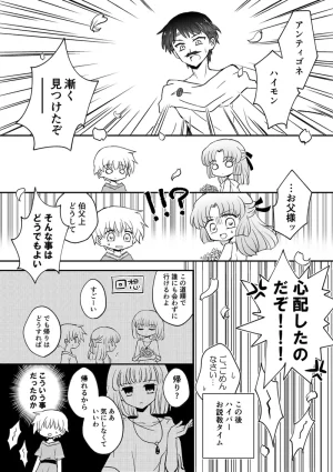 artist116nashi - Page 460