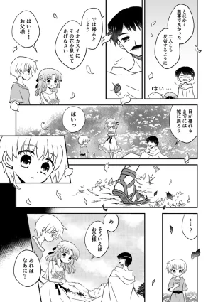artist116nashi - Page 461