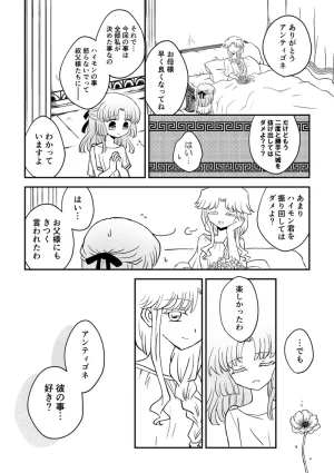 artist116nashi - Page 463