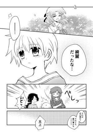 artist116nashi - Page 466