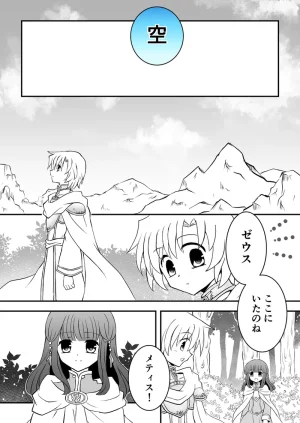 artist116nashi - Page 470