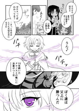 artist116nashi - Page 471