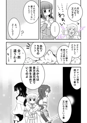 artist116nashi - Page 472