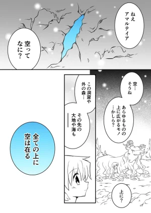 artist116nashi - Page 474