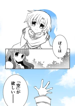 artist116nashi - Page 475