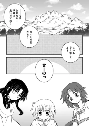 artist116nashi - Page 476