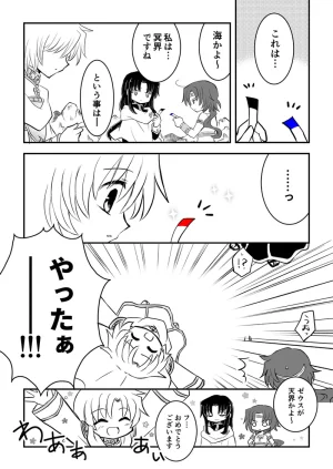 artist116nashi - Page 477