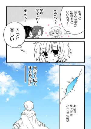 artist116nashi - Page 479