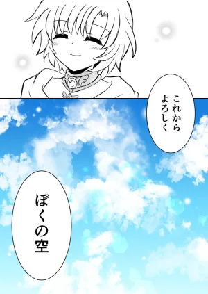 artist116nashi - Page 480