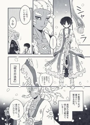 artist116nashi - Page 485