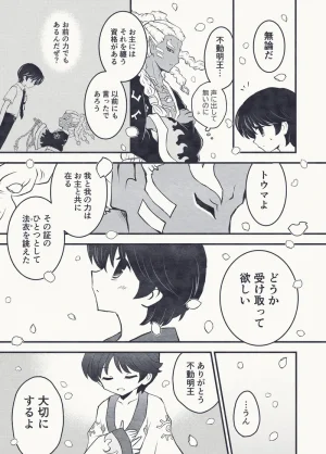 artist116nashi - Page 486