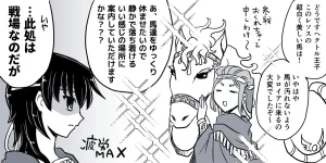 artist116nashi - Page 494