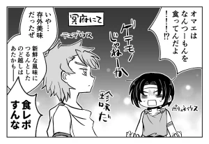 artist116nashi - Page 502