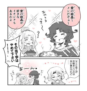 artist116nashi - Page 505