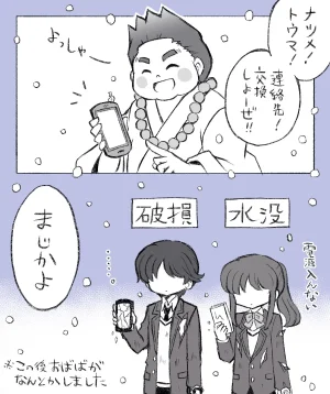 artist116nashi - Page 508