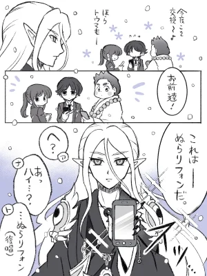 artist116nashi - Page 509