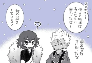 artist116nashi - Page 510