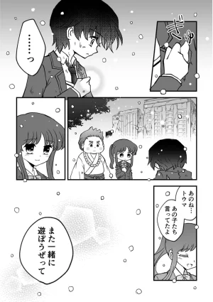 artist116nashi - Page 512