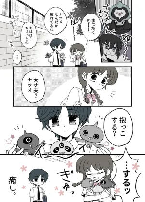 artist116nashi - Page 514