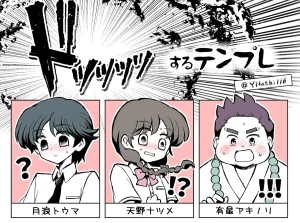 artist116nashi - Page 515