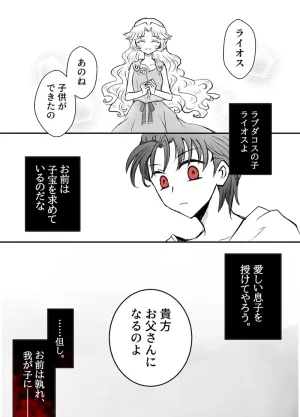 artist116nashi - Page 522