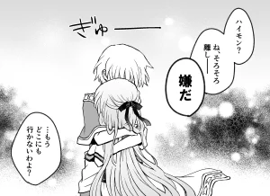 artist116nashi - Page 525