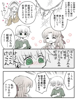 artist116nashi - Page 526