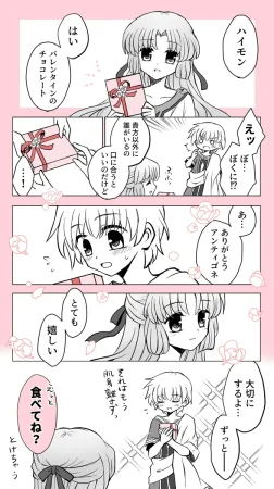 artist116nashi - Page 527