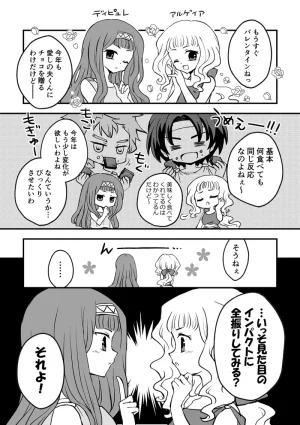 artist116nashi - Page 528