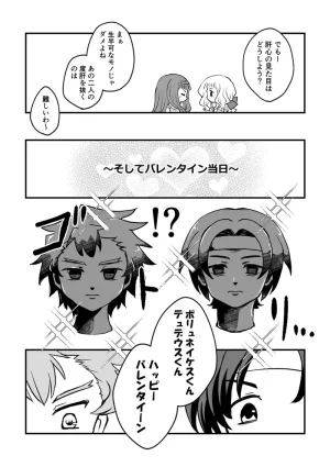 artist116nashi - Page 529