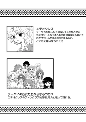 artist116nashi - Page 534