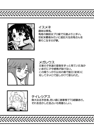 artist116nashi - Page 536